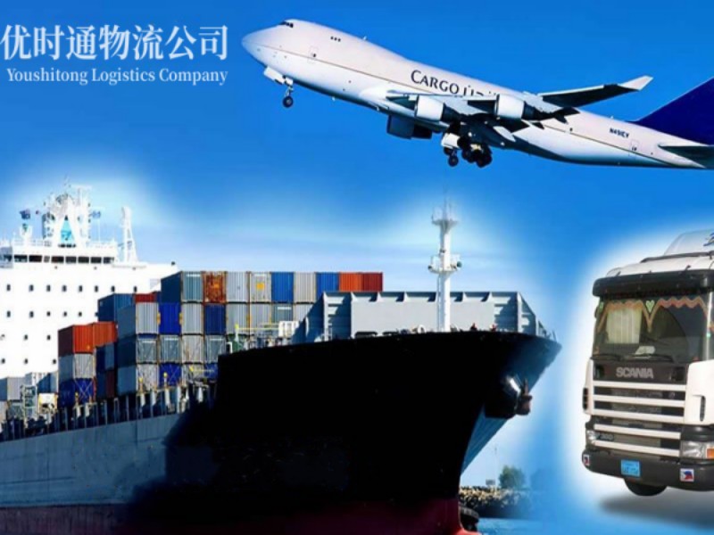 向阳到葡萄牙空运锂电池注意事项